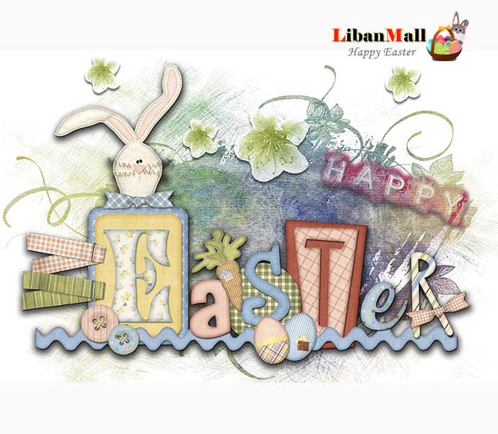 Easter greeting card, happy Easter card, free greeting cards, best wishes cards, cards from Lebanon, Easter Bunny cards, Easter eggs cards, Easter flower card, free online cards